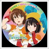 TRUEさん「Blast!」 ...