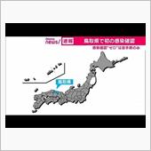 う～ん。優勝は岩手県！