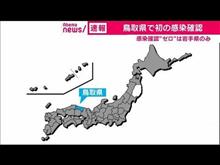 う～ん。優勝は岩手県！
