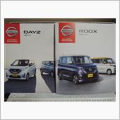 ２０２０年３月の新車販売台数 ...