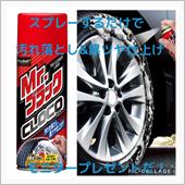 簡単施工で汚れ落とし&amp;黒ツヤ ...