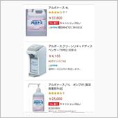 自宅自粛と万歩計