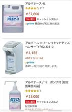 自宅自粛と万歩計