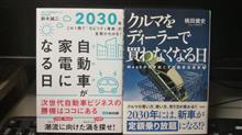 不慣れながら【みんカラ】始めました！