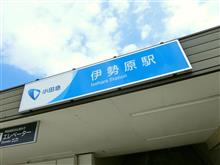 不要不急の外出になった土曜日