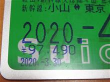 乗れる時は纏めて？！赤GT-RにZX-10にZX-4に♪ どれも味わい異なり楽し♬