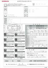 これもコロナの影響？