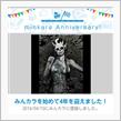 祝・みんカラ歴4年！