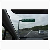 高速道路無料化 検討？！
