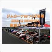 ジムカーナ86筑波TC200 ...
