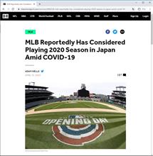 MLBが日本に来るかもよ