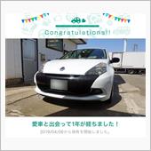 愛車と出会って1年！