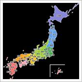 北海道移住1周年