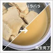 コーティングとWAXは似て非 ...
