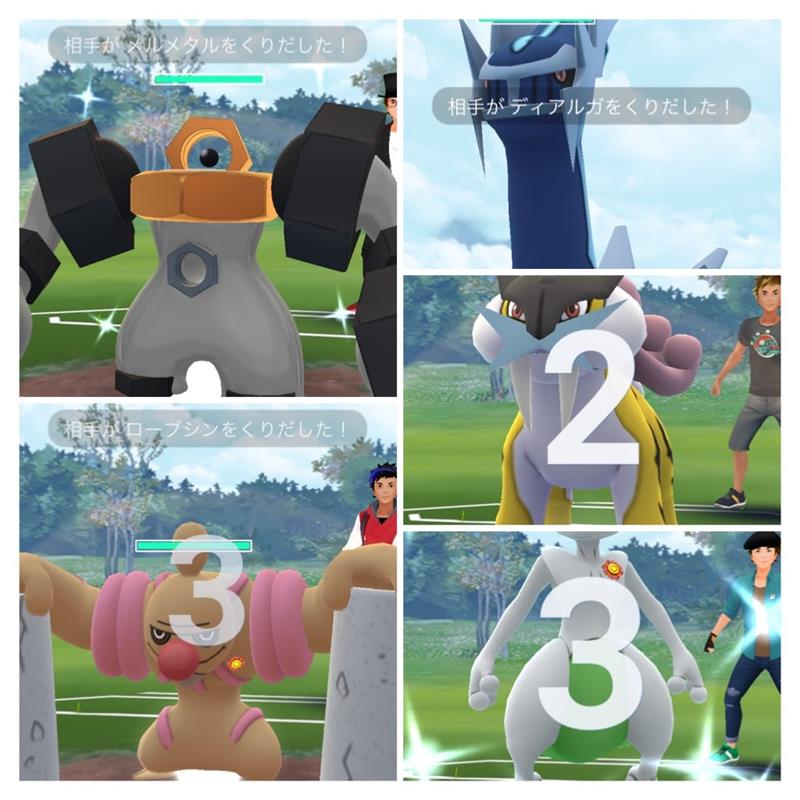 ポケモンgo 100連戦に挑戦 ランク9まであと少し タビトムのブログ 毎日更新するレヴォーグのブログ みんカラ