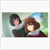 『誓いのフィナーレ』久美子と ...