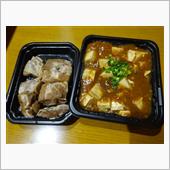 ついに、業態変化