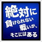 もはや、わが市では東京都の感 ...
