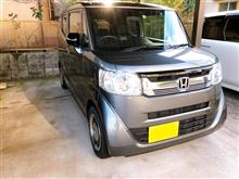 代車