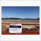 海の公園まで散歩