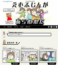 中三の息子がコンプレックスを発症する瞬間を見た