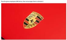 （海外記事７７）ポルシェ、ボーナス、英ポンド換算：&#163; 8,000支給へ、そしてそこから寄付することも推奨