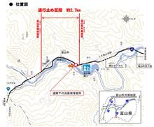 今日知りました・・・国道４１号線の通行止め！