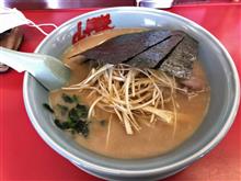 山岡家～(ﾟ∀ﾟ)