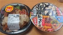チキン南蛮丼とどん兵衛汁なし牛すき風うどん！！