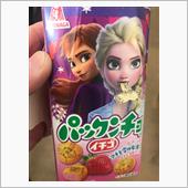 とうとうクラスター