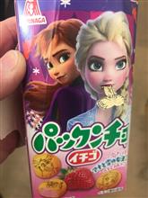 とうとうクラスター