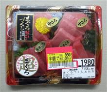 本日の夕食 本日の夕食