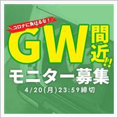 シェアスタイルさんから素敵な ...