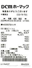 高っ！（笑）