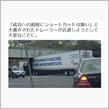 『ありがとう』と素直に言える事は、どんな才能より素晴らしい事だと思いませんか？…