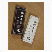 珈琲羊羹