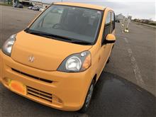 代車生活