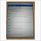YouTube学習