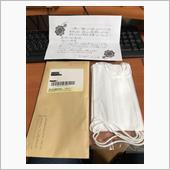 FJCRAFTさん！ありがと ...