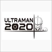 「ULTRAMAN」1話が始 ...