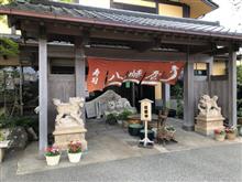 春土用 春土用