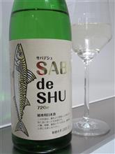 SABA de SHU