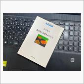 在宅勤務の日には時計を磨いて ...