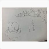 とあるイラストレーターさんに ...