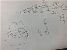 とあるイラストレーターさんに色紙をお願いしたら