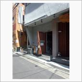 こ、これは凄いラーメン
