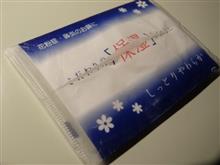 製紙メーカーの努力で紙製品の品薄は落ち着いた