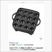 お世話になっております！