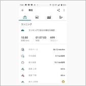 ジョギング1079