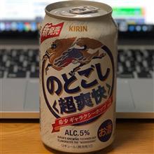 超爽快🍺で気分もアゲていきましょう💪✨